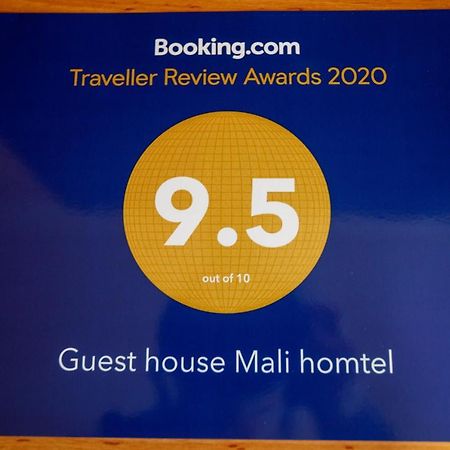 Guest House Mali Homtel Суботица Екстериор снимка